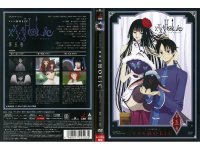 XxX Holic - DVD 05.jpg